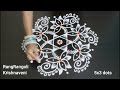 creative rangoli🌷5x3 dots easy daily kolam🌷latest muggulu🌷rangrangoli krishnaveni