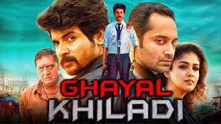 Ghayal Khiladi (Velaikkaran) Full Movie In Hindi Dubbed | अब हिंदी में | Sivakarthikeyan, Nayanthara