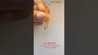 Viral Gold jewellery 💯🎉💯🎉💯🎉Viral Goldjewellry🌟#youtubeshorts #ytshorts #gold #wedding #shivjewellers