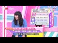 丁于宸分享 透過綜藝節目 解思鄉之情 女人我最大 20201009