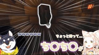 スイッチを下ネタに言い換えてしまう町田ちまとそれに爆笑する黒井しば【町田ちま/黒井しば/にじさんじ切り抜き】