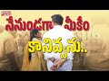 Nara Lokesh Padayatra  | Day 6 | TDP | Yuvagalam | Mahaa News