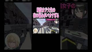 現役女子大生の悩みがバカすぎるｗｗ #キルシュトルテ #切り抜き #vtuber #アキネーター #マイクラ #minecraft