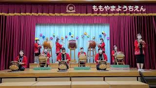 先生による和太鼓演奏②🍑ももやま幼稚園(愛媛県松山市)