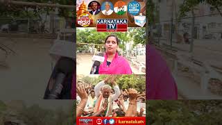 Yeswanthpur Constituency | Karnataka TV