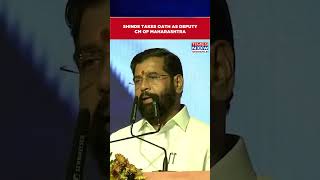 Eknath Shinde Takes Oath As Deputy CM Of Maharashtra, Top NDA Leaders Present| Watch #shorts