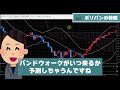 【手法検証】初心者でも簡単な『順張り連打！一攫千金手法』は本当に稼げる手法か徹底解説【バイナリーオプション 必勝法】【主婦でも稼げる】