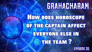 ക്യാപ്റ്റൻ്റെ ജാതകം ടീമിലെ മറ്റുള്ളവരെ എങ്ങനെ ബാധിക്കുന്നു? | ഗ്രഹചാരം | എപ്പിസോഡ് 35