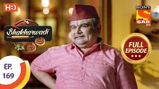 Bhakharwadi - Ep 169 - Full Episode - 3rd October, 2019