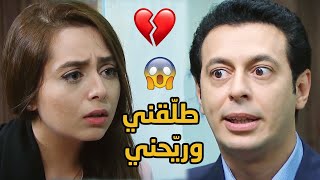 اخيراً زوجة من زوجات الحج الاربعة واجهتو وطلبت منه الطلاق وهو ما صدّق يفضي مكان 😱💔😱💔 الزوجة الرابعة