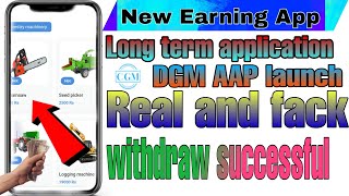 DGM AAP SE PAISE KAISE KAMAYE 🤑|| New long term application|| DGM payment received|| @anonearning