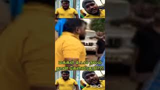 பிரியாணி என்ன அமிர்தமா?#shorts