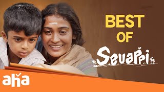 Best of Sevappi | an aha original | RISHIKANTH | POORNIMA RAVI | SHRAVAN ATHVETHAN