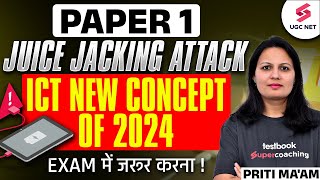 UGC NET Paper 1 ICT Revision | Juice Jacking Attack | UGC NET Paper 1 New Topic | Priti Ma'am