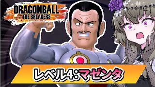 【ドラゴンボールザブレイカーズ】S7特番情報まとめ【DBDBD】