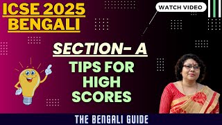 ICSE 2025 Bengali Section A: Expert Tips for High Scores