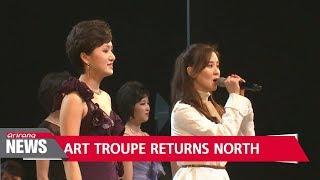 North Korean art troupe returns home after performances in the South