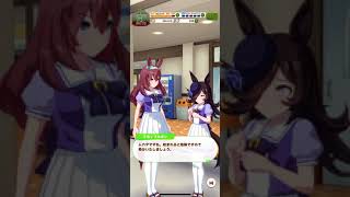 虫にも優しいライスシャワー【ウマ娘】