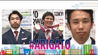 TOKYO2020アスリートARIGATOインタビュー【競泳】鈴木選手、木村選手、富田選手