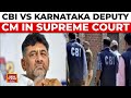 CBI Moves Supreme Court Against Karnataka Deputy CM D.K. Shivakumar | India Today