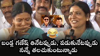 Jeevitha Hilarious Comedy Punches on Bandla Ganesh | Latest MAA Press Meet | Daily Culture