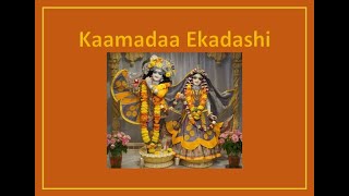 Kaamadaa Ekadashi (English)