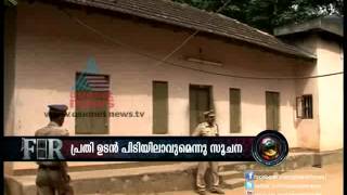 Kottarakkara Old lady murder Investigation in progress FIR 27th Sep