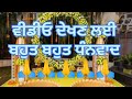 ਨਾਈ ਧੋਈ ਵੇਲੇ ਦੇ ਲੋਕ ਗੀਤ। punjabi boliyan lokgeet.