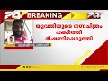 പാർട്ടി പ്രവർത്തകയുടെ നഗ്‌ന ചിത്രം പകർത്തി ഭീഷണി സിപിഐഎം ബ്രാഞ്ച് സെക്രട്ടറിക്കെതിരെ കേസ്