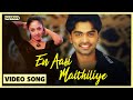 Manmadhan | En Aasai Mythiliye Official Video Song | STR | Jyothika | Yuvan Shankar Raja