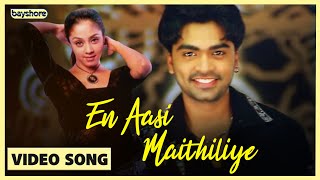 Manmadhan | En Aasai Mythiliye Official Video Song | STR | Jyothika | Yuvan Shankar Raja