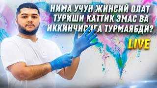 Иккинчисига турмайди, биринчисида суст ва буш// жинсий якинлик