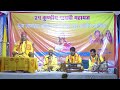 24 kundiya maha yagya chandranagar part 08