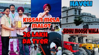 Kissan mela malot /26 lakh da tyer / sidhu moose wala haveli/ jatt life vlogs