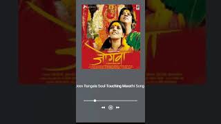 Jeev Rangla Best line _ Soul Touching Marathi song _Ajay Atul