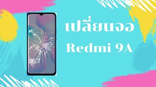 Mi Redmi 9A screen not stuck, cracked screen, change screen