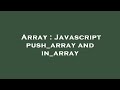 Array : Javascript push_array and in_array