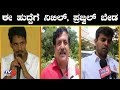 ಈ ಹುದ್ದೆಗೆ ನಿಖಿಲ್, ಪ್ರಜ್ವಲ್ ಬೇಡ | YSV Datta | Nikhil kumaraswamy | Prajwal Revanna | TV5 Kannada