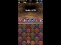 【パズドラ】ポリンの塔 超級 sランク lf呂布 赤ソニア 低レア度構成 レア度のみで余裕でsランクとれます