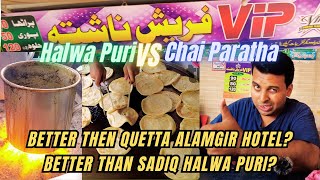 500 Main Vip Nashta | Better Than Quetta Alamgir Hotel ? Sadiq Halwa Puri ?| Cafe Piyala bakra mandi