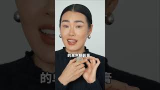 谁懂 单色眼影真的是手残党福音 #Merit #makeup #beauty #shorts #eyeshadow