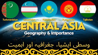 Central Asia's Geography and Importance | وسطی ایشیا کا جغرافیہ اور اہمیت