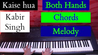 Hindi Song Both Hands Piano lesson Chord Pattern Arpeggio Pattern Piano lesson #168