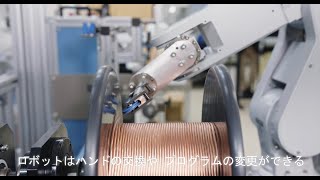 【製造業／ケーブルワイヤー】ケーブル整列巻取工程におけるロボット導入実証検証／株式会社ＨＣＩ×株式会社別処電線製造所