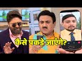 Mr Dunkiwala kaise pakde jayenge Taarak mehta ka Ooltah Chashmah Ep 4250