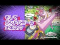 『テーマパークのサバイバル』 このテーマパークはどこかおかしい！