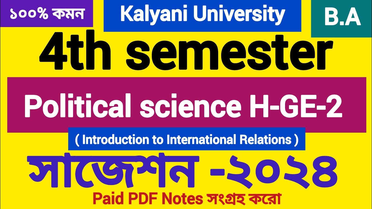 B.a 4th Semester Political Science H-GE-2 Suggestion 2024 |#kalyani ...