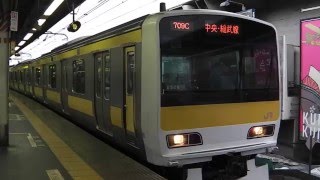 中央・総武線各駅停車 中野行き E231系500番台 A520編成 発車 @新宿駅