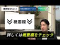 【必ず実践】緊急度重要度マトリクス 優先順位の整理はこれで十分【課題解決vol.3】