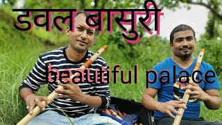 beautiful flute music live........beautiful palace in the world Bishnu ranabhat and bishnu k c